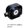 YH100W-8Ω