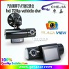 廠家供應(yīng)/汽車黑匣子/行駛記錄儀/S3DVR camera