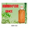 grace 高雅補(bǔ)充液