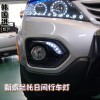 起亞索蘭托 車(chē)外燈LED日行燈 索蘭托日間行車(chē)燈 改裝