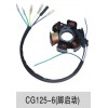 CG125(腳啟動(dòng)）磁電機(jī)線圈