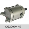 CG200啟動電機