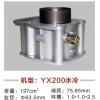 銀翔、鑫源雙冷、比亞喬系列缸體