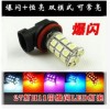 H11-27SMD[爆閃]