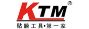 KTM洗車工具