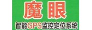 魔眼汽車(chē)GPS防盜系統(tǒng)