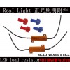 廠家供應(yīng)鋁殼電阻 LED燈解碼線 50W8歐大功率 負(fù)載