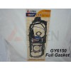 GY6125 Full Gasket 大修墊