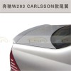 W203 Carlsson尾翼