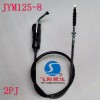 雅馬哈JYM125-8勁傲2PJ/JYM125J-3F離合線