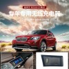 適用于寶馬x1/X2 16-21款專車專用無線充電器1206