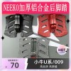 NEEKO后腳踏深遠(yuǎn)、改裝腳蹬CNC配件小牛U系列后支架通用